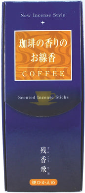 Baieido Smokeless - Coffee (Cafe Latte)