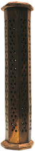 Wood Ash Catcher - 8 sided 12" Tower Assorted