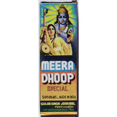 Meera Dhoop Special - 50 Gram