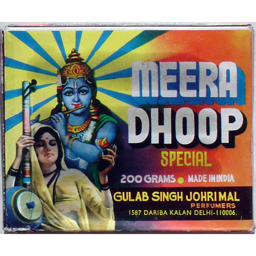Meera Dhoop Special - 200 Gram