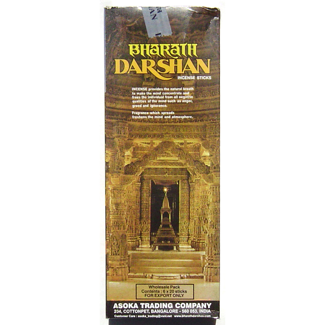 Bharath Darshan -  Hex Tube