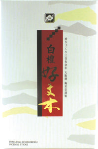 Baieido Byakudan Kobunboku - Large Box