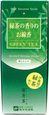Green Tea (Senkohcha) (Smokeless) Baieido