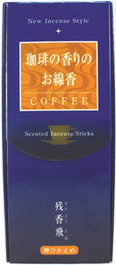 Baieido Smokeless - Coffee (Cafe Latte)