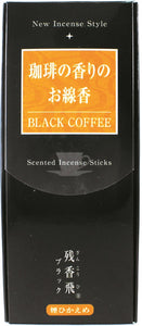 Baiedo Smokeless Black Coffee