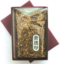 Baieido Sutoko Jirushi - Ceremonial Wood Chips