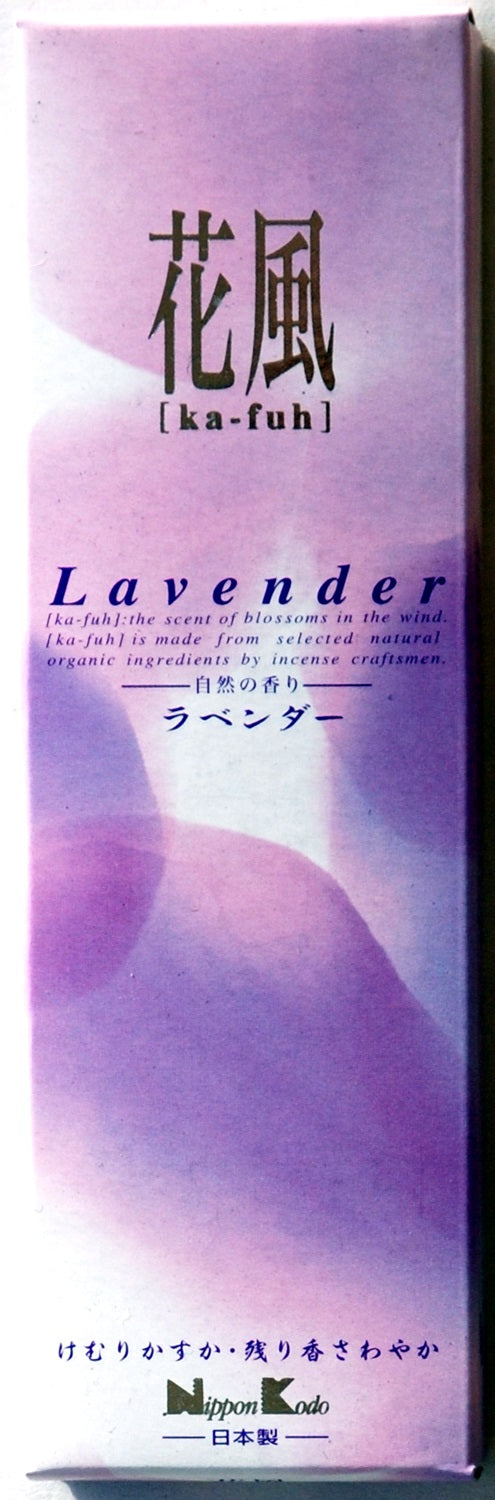 Kafuh Large - Lavender