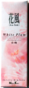Kafuh Large - White Plum
