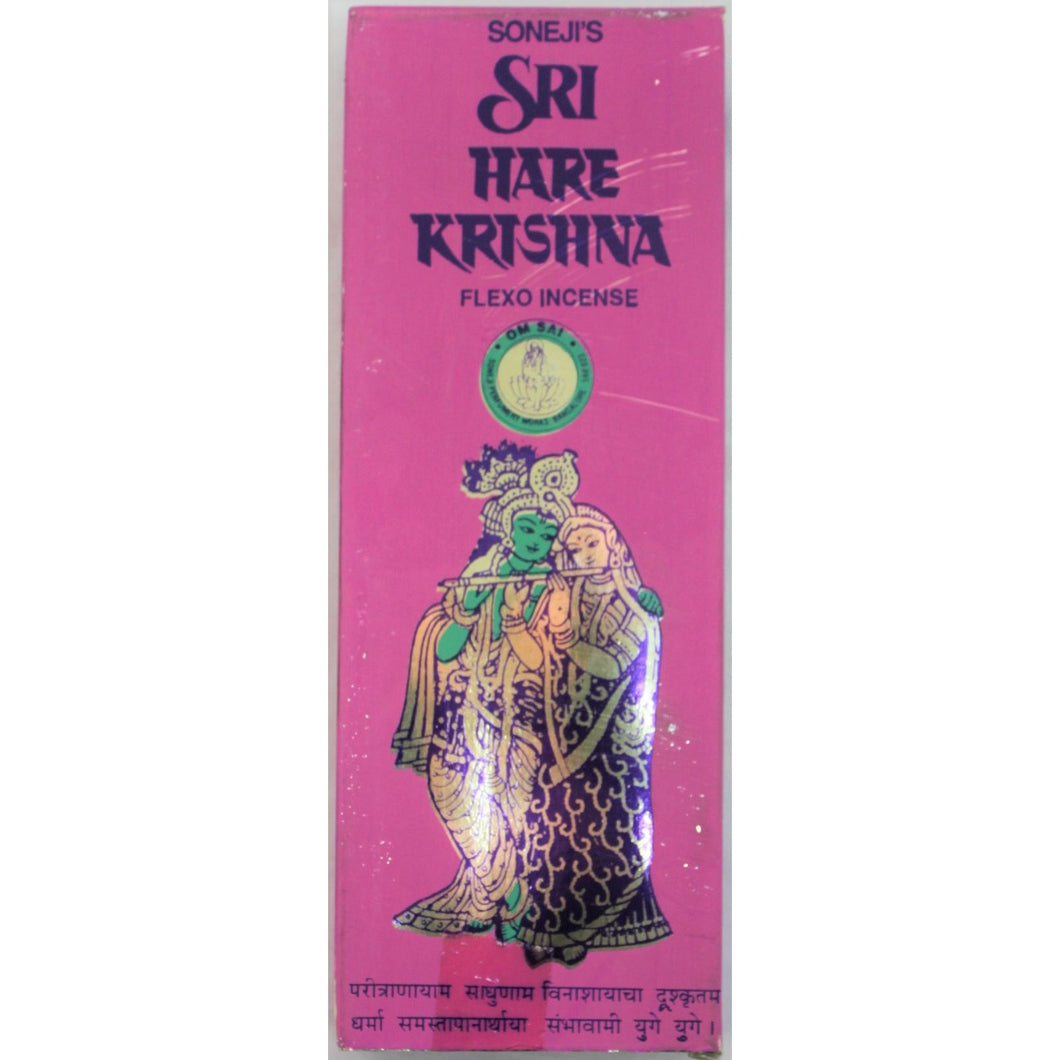 Sri Hare Krishna - Bulk